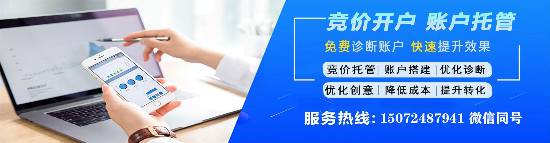 新县百度怎么推广